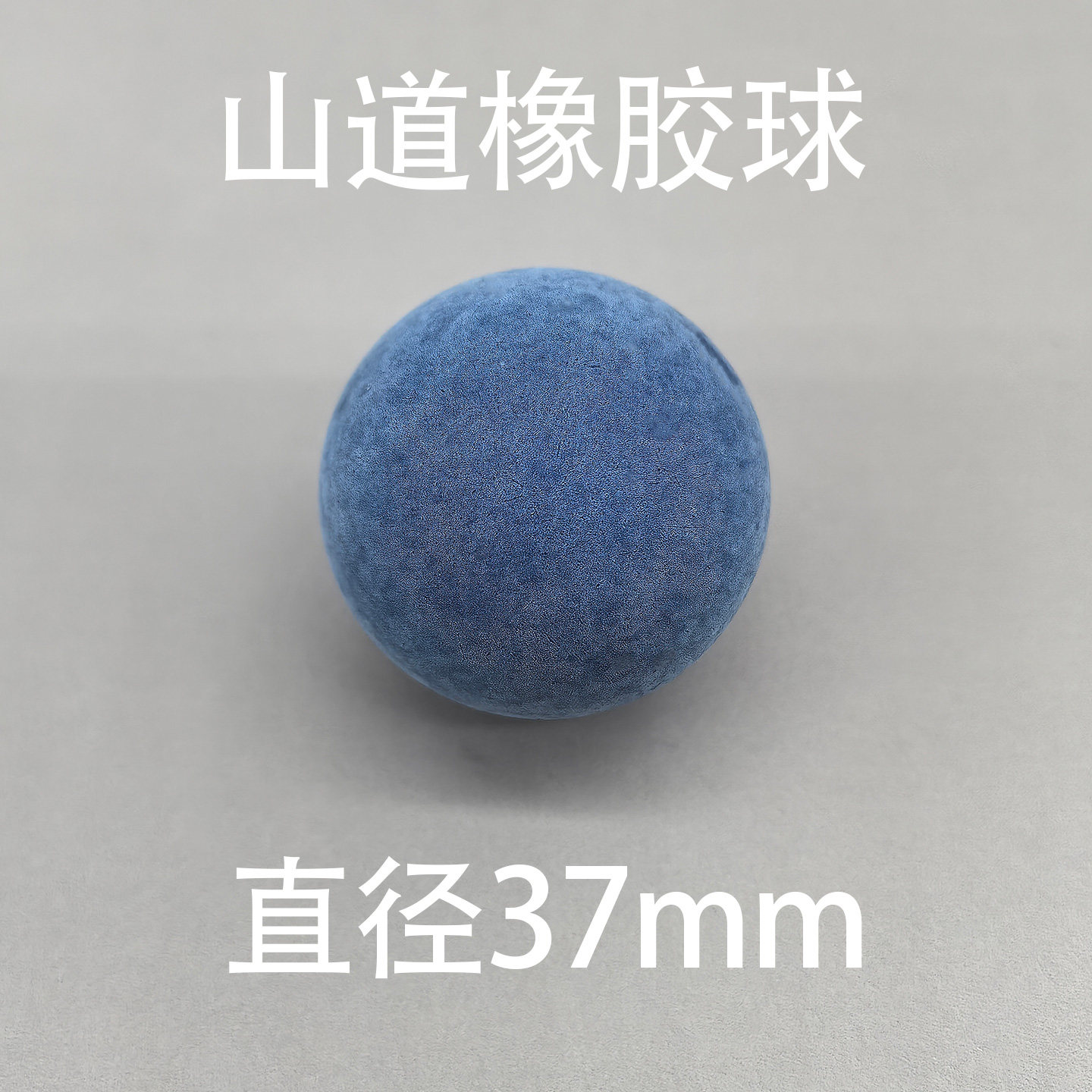 Elastomer Check Ball — 37mm