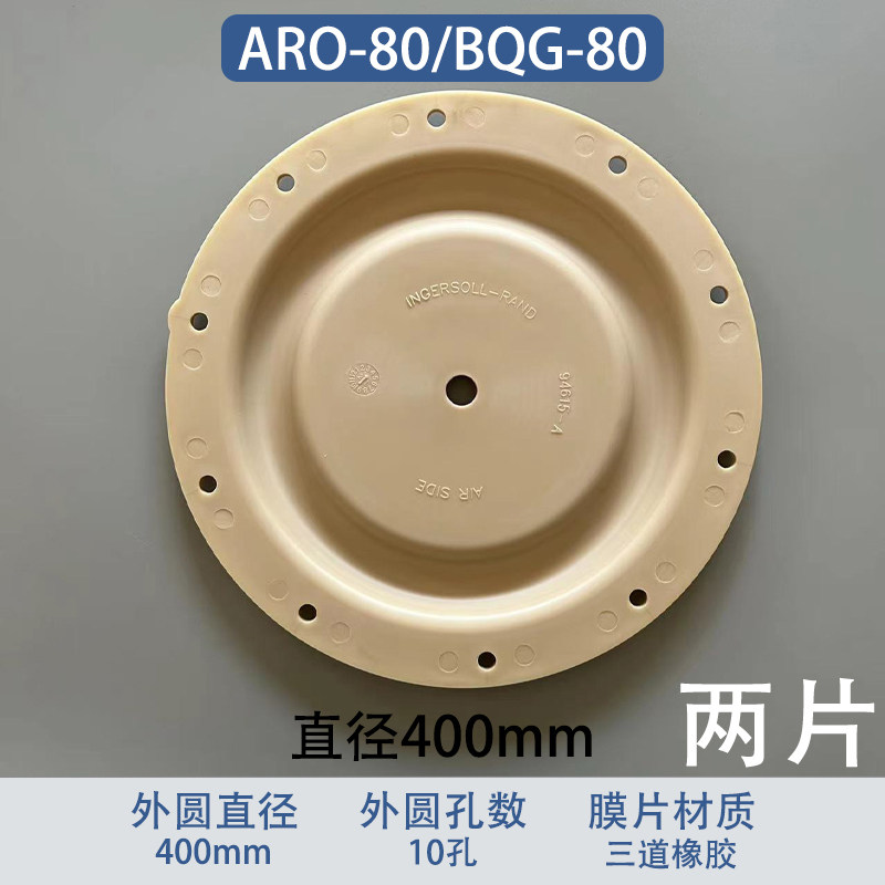 Elastomer Replacement Diaphragm