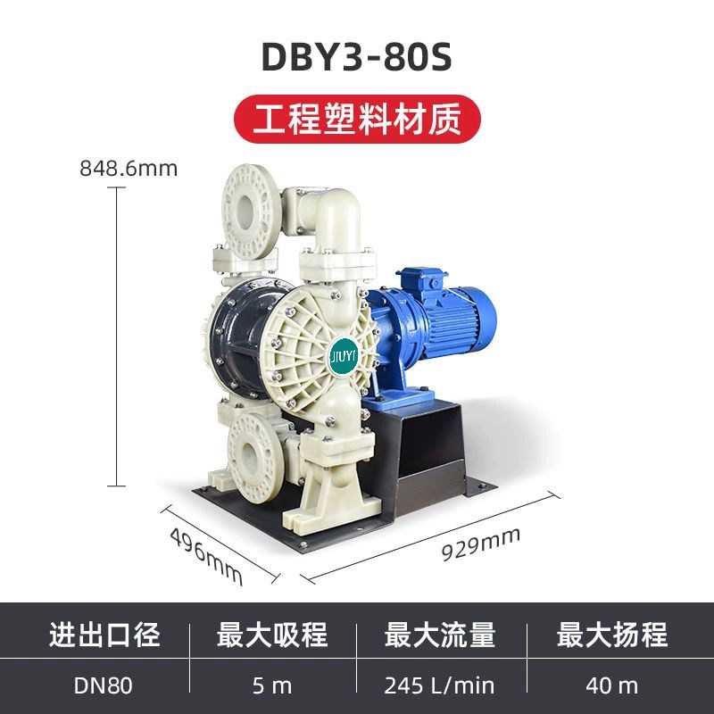 3 in Engineering plastic Electric Diaphragm Pump
