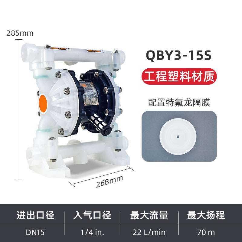 1/2 in Engineering plastic AODD Pump