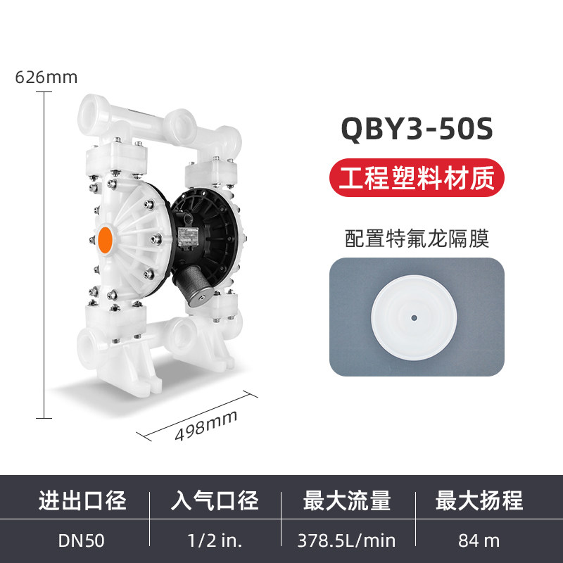 2 in Engineering plastic AODD Pump