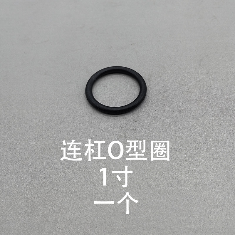 Seals & Gasket