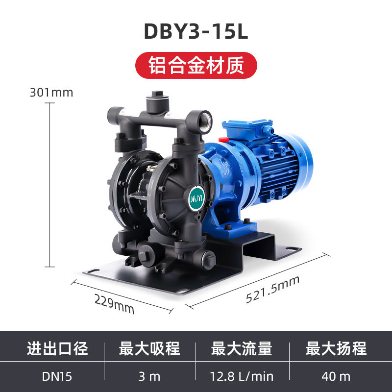 1/2 in Aluminum Electric Diaphragm Pump