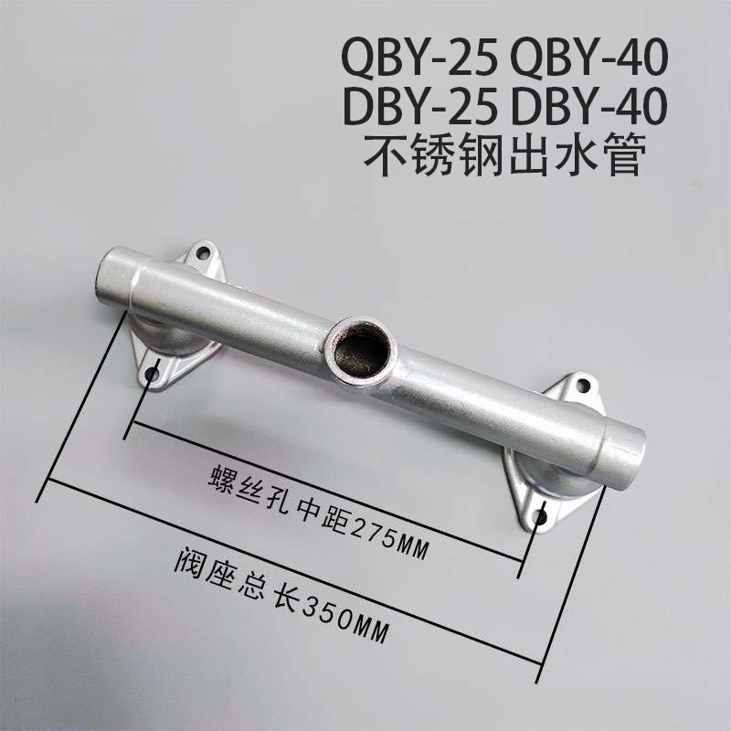 Stainless steel Discharge Manifold