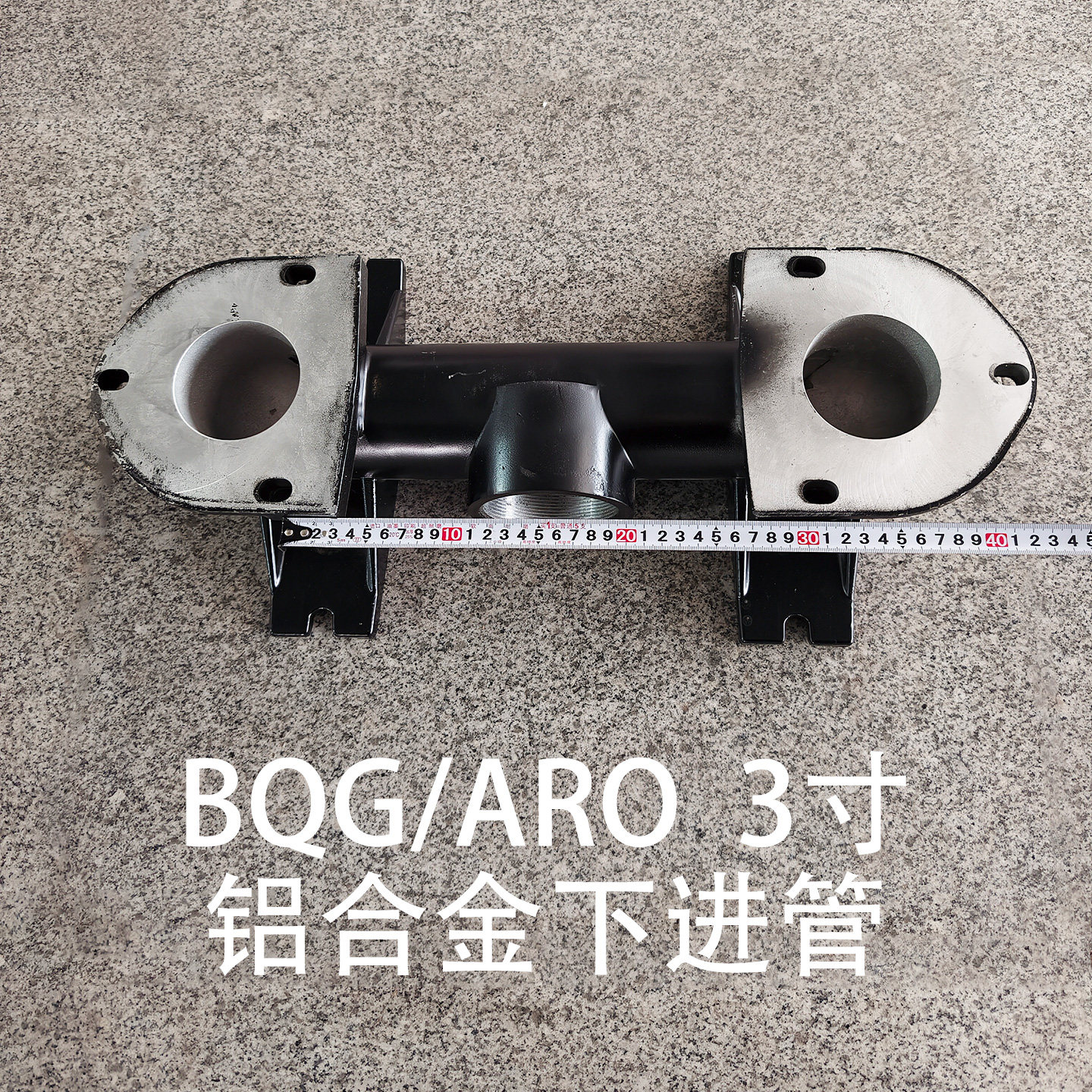 Aluminum Inlet Manifold