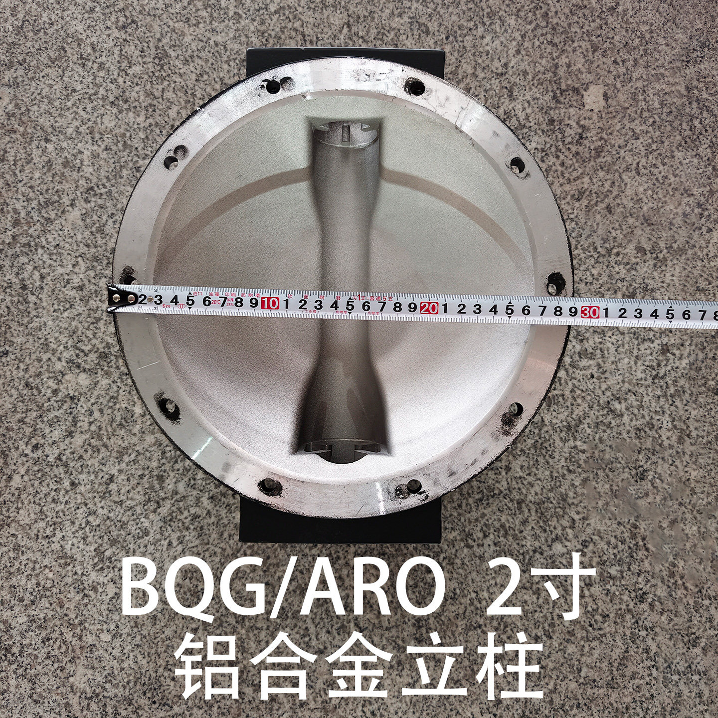 Aluminum Side Body Casting