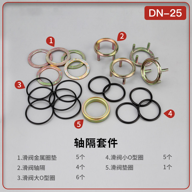 Air Valve Component