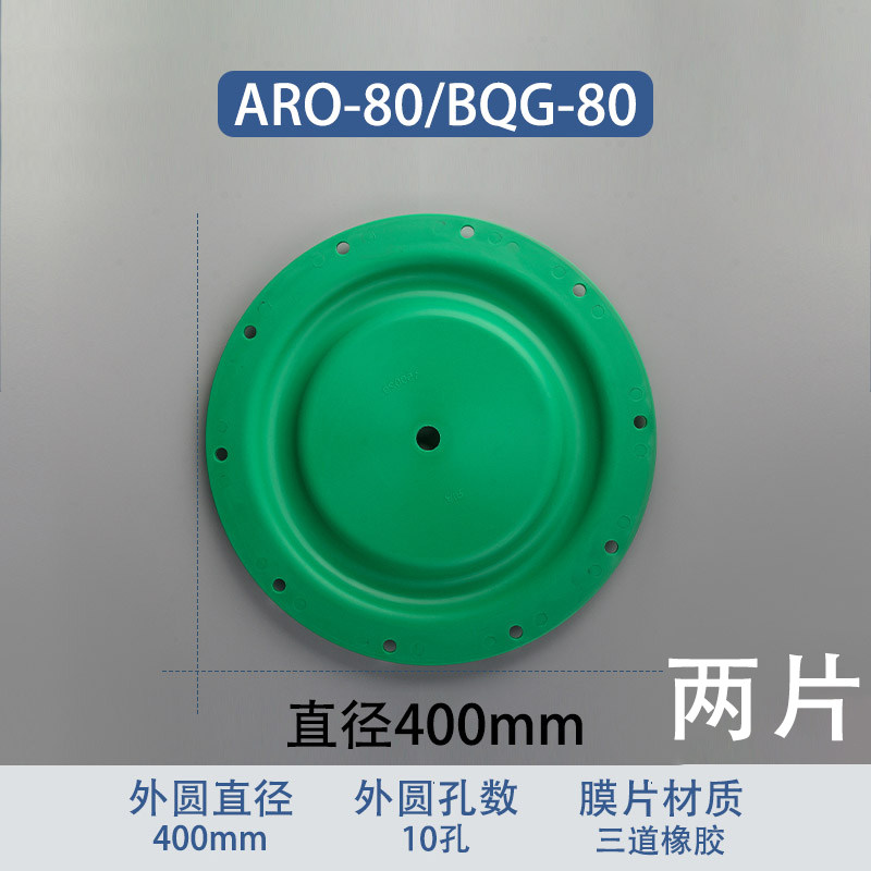 Elastomer Replacement Diaphragm