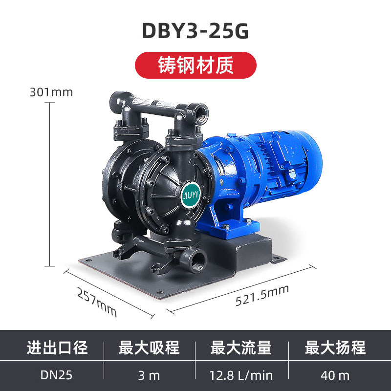 1 in Cast steel Electric Diaphragm Pump