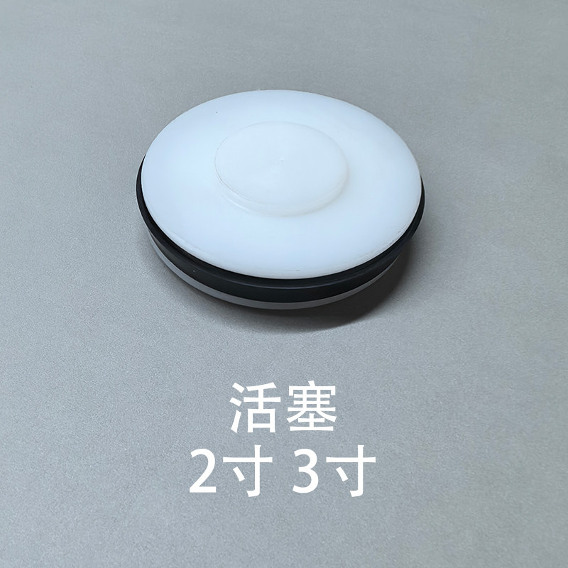 Air Valve Piston