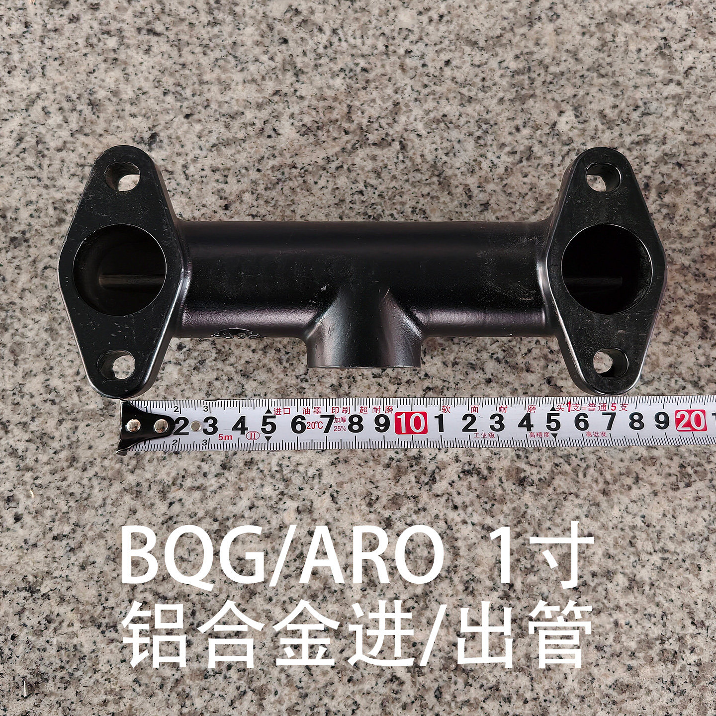 Aluminum Bodies & Manifold