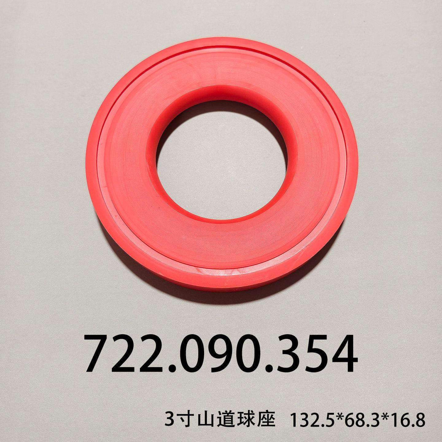 Elastomer Check Valve Seat — 722.090.354