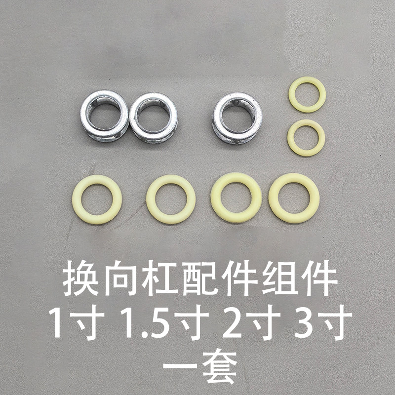 Pilot Valve Rod