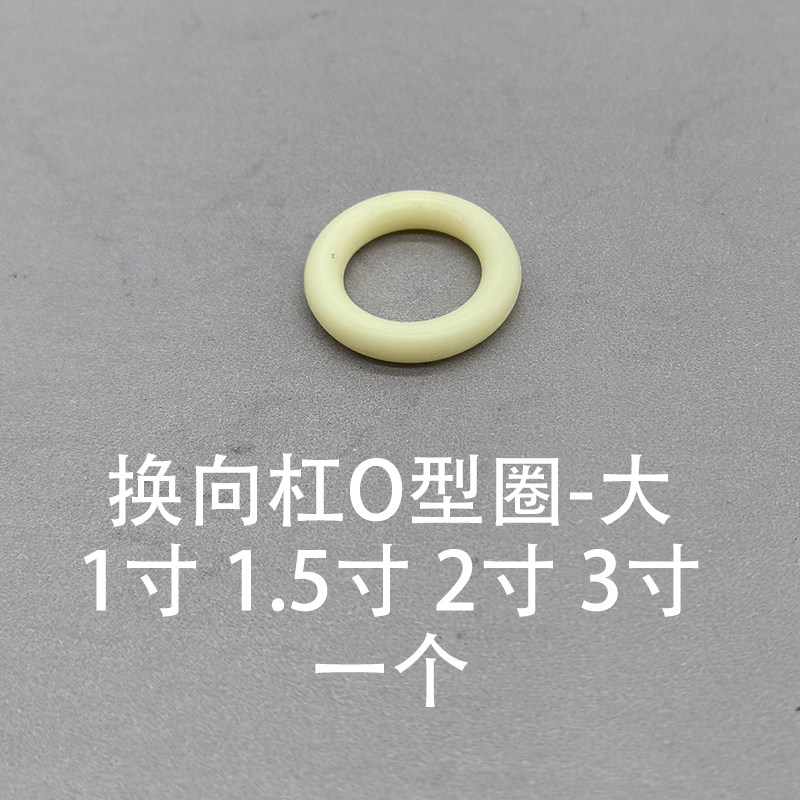 Pilot Valve Rod