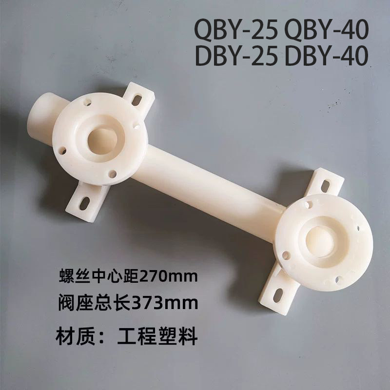 Engineering plastic Inlet Manifold