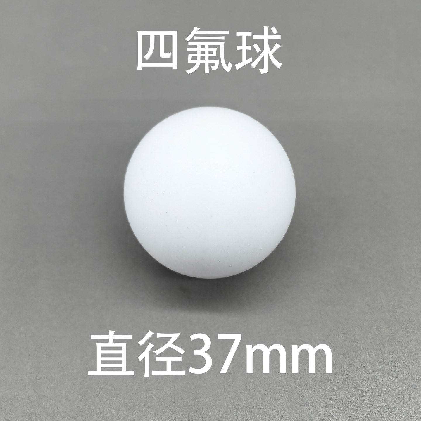 PTFE Check Ball — 37mm