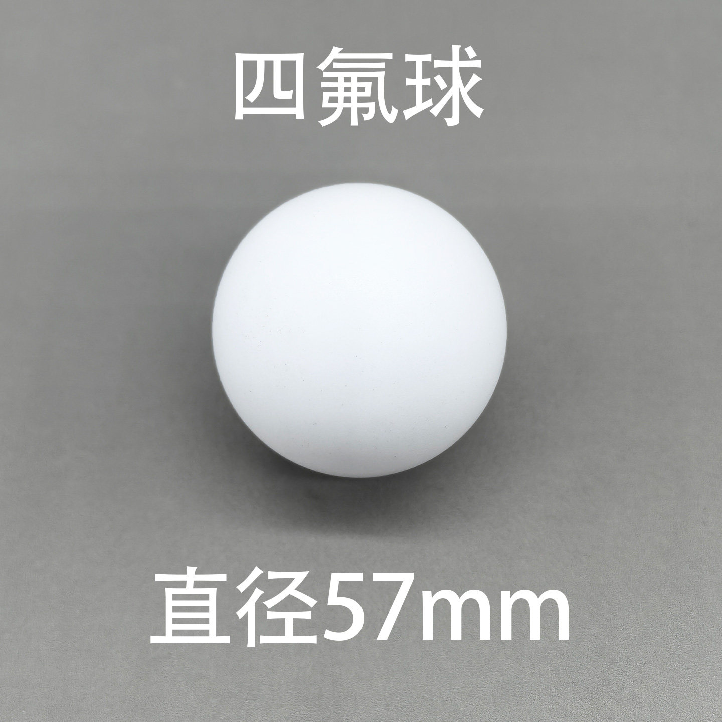 PTFE Check Ball — 57mm
