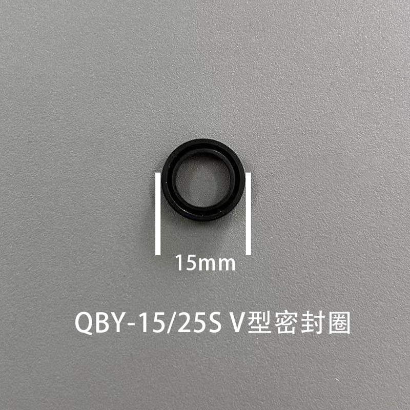 Piston V-Ring