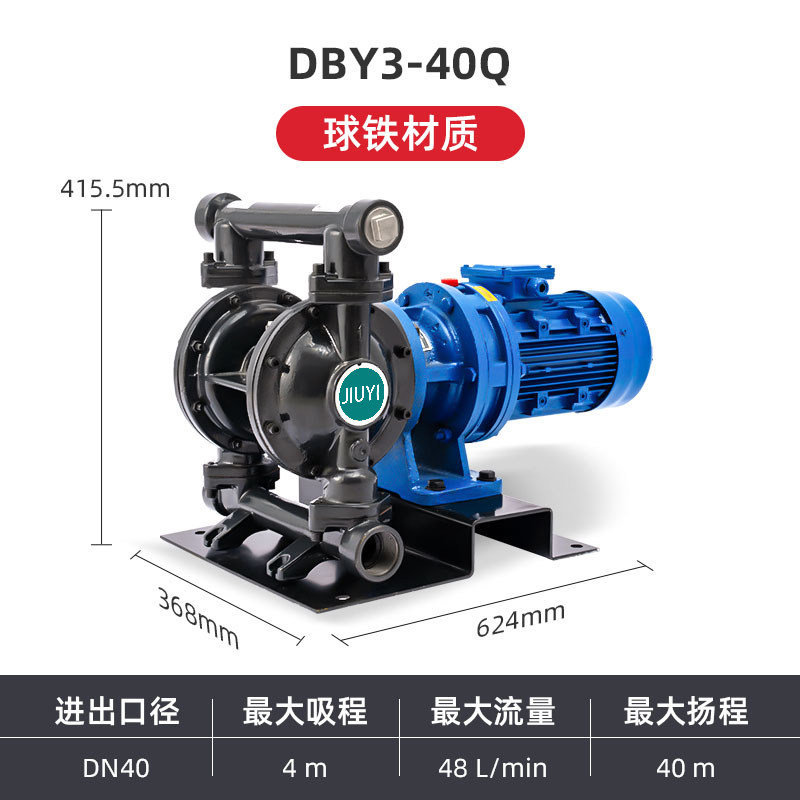 1-1/2 in Ductile iron Electric Diaphragm Pump