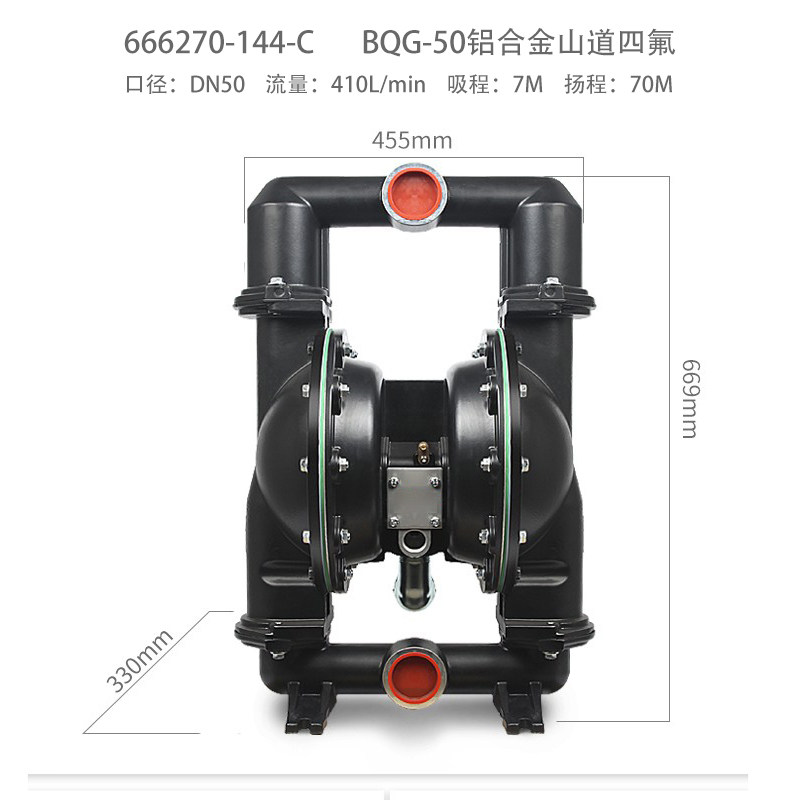2 in Aluminum AODD Pump