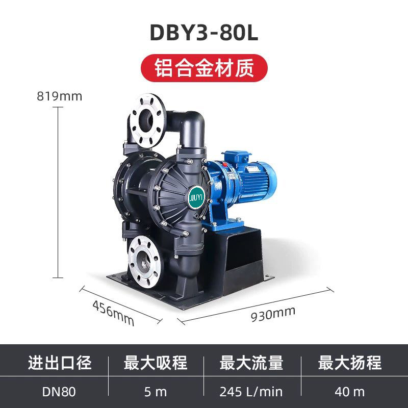 3 in Aluminum Electric Diaphragm Pump