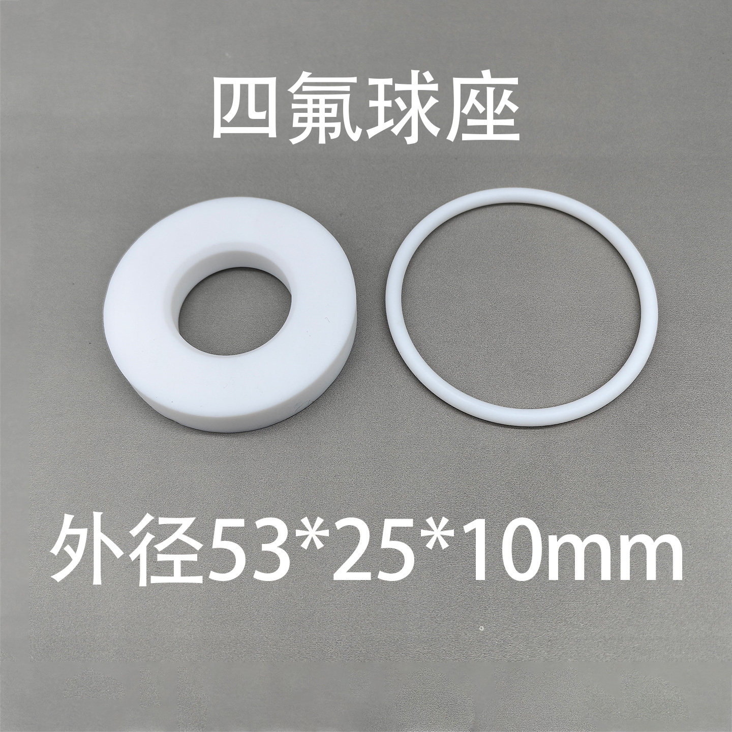 PTFE Seat & Seal Kit