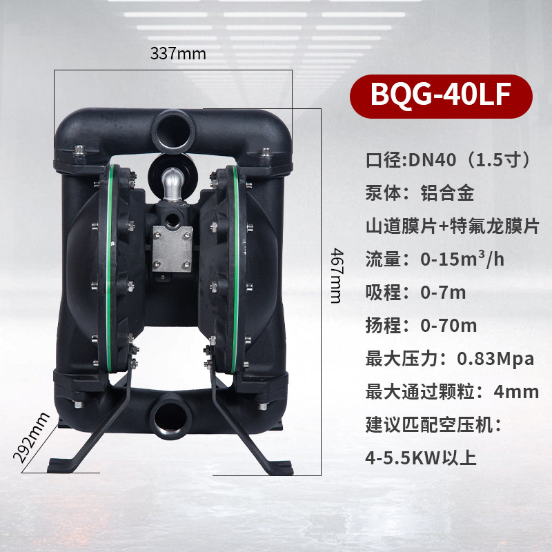 1-1/2 in Aluminum AODD Pump