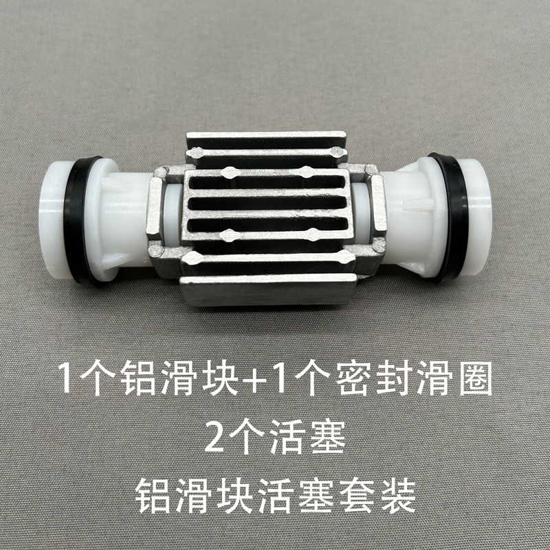 Piston Sleeve