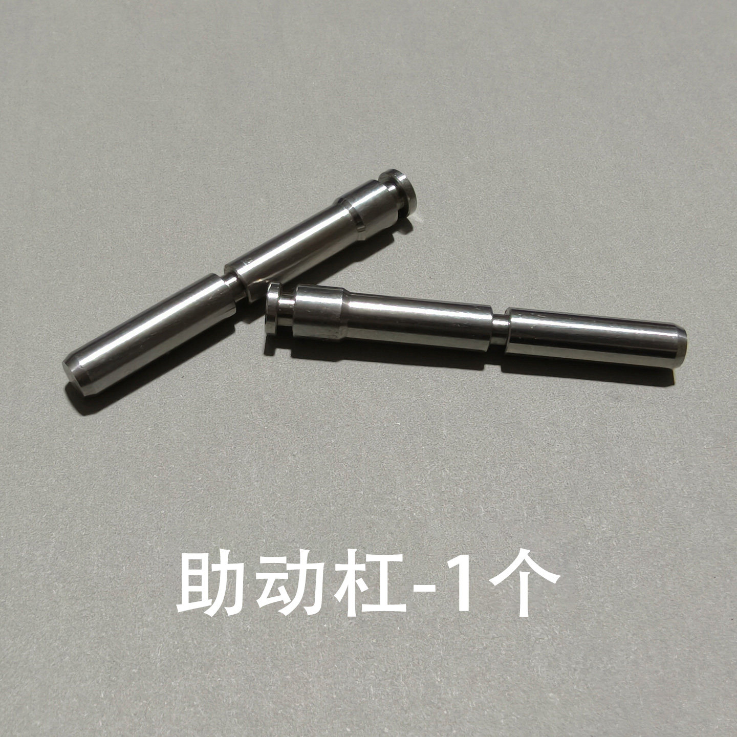Pilot Rod