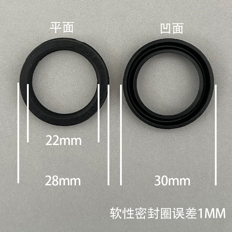 Piston V-Ring — 3.8mm