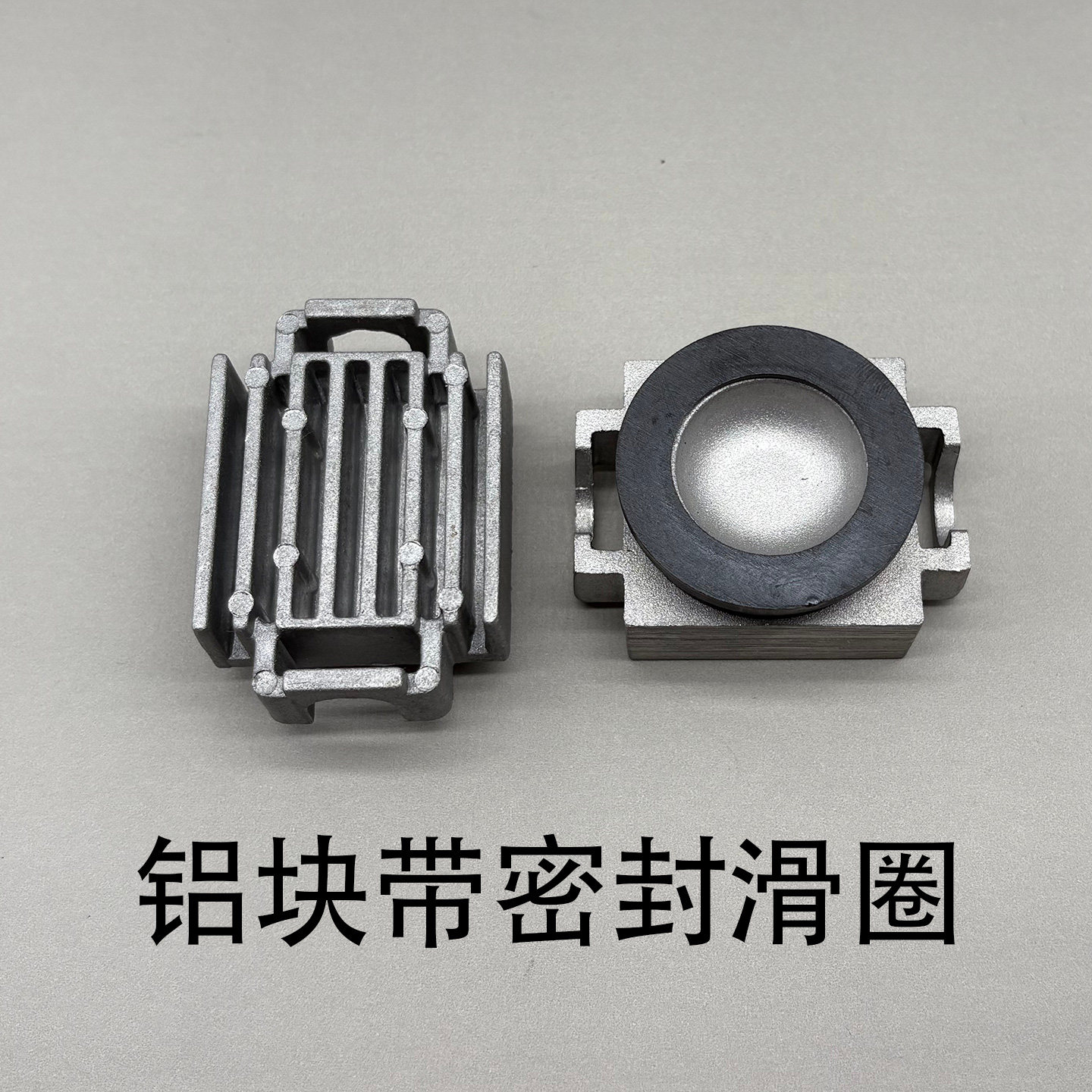 Seals & Gasket