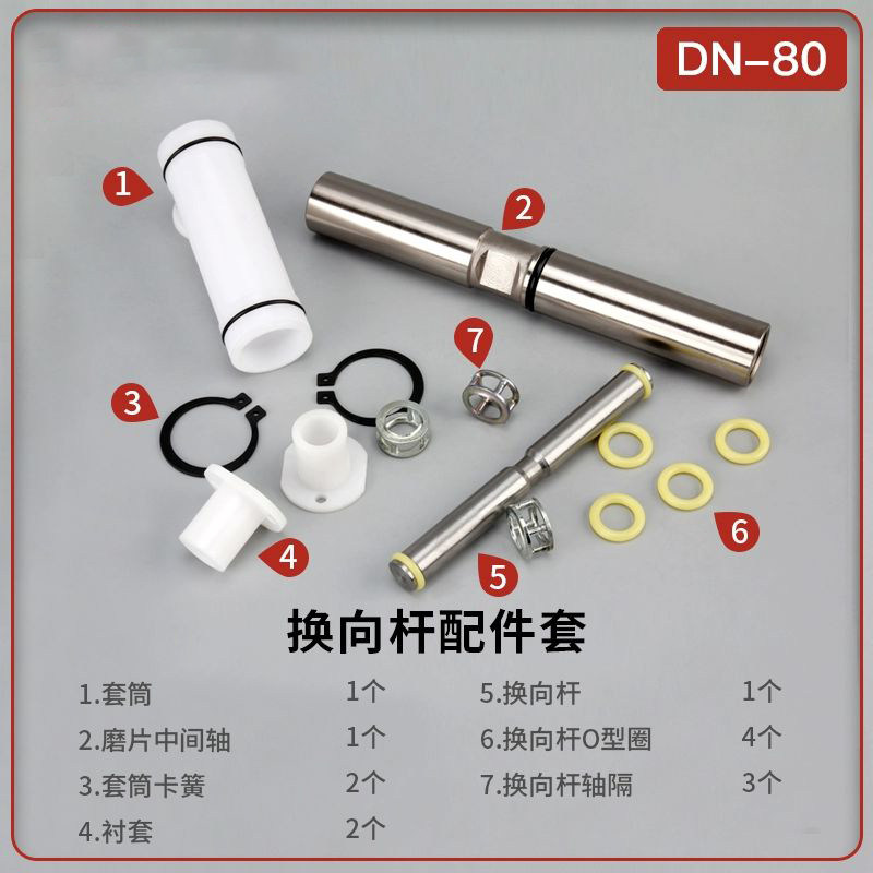 Pilot Valve Rod