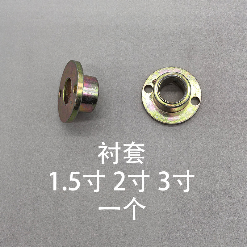 Bushing