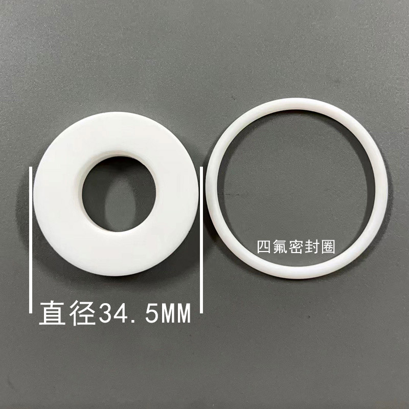 PTFE Check Valve Seat — 34.5mm