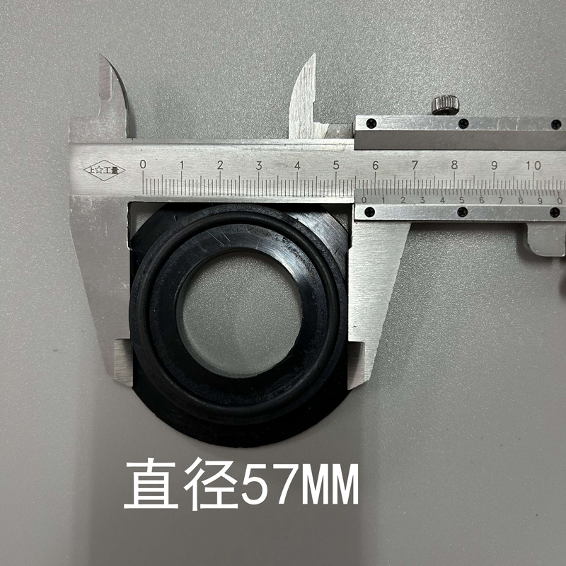 NBR Check Valve Seat — 68mm