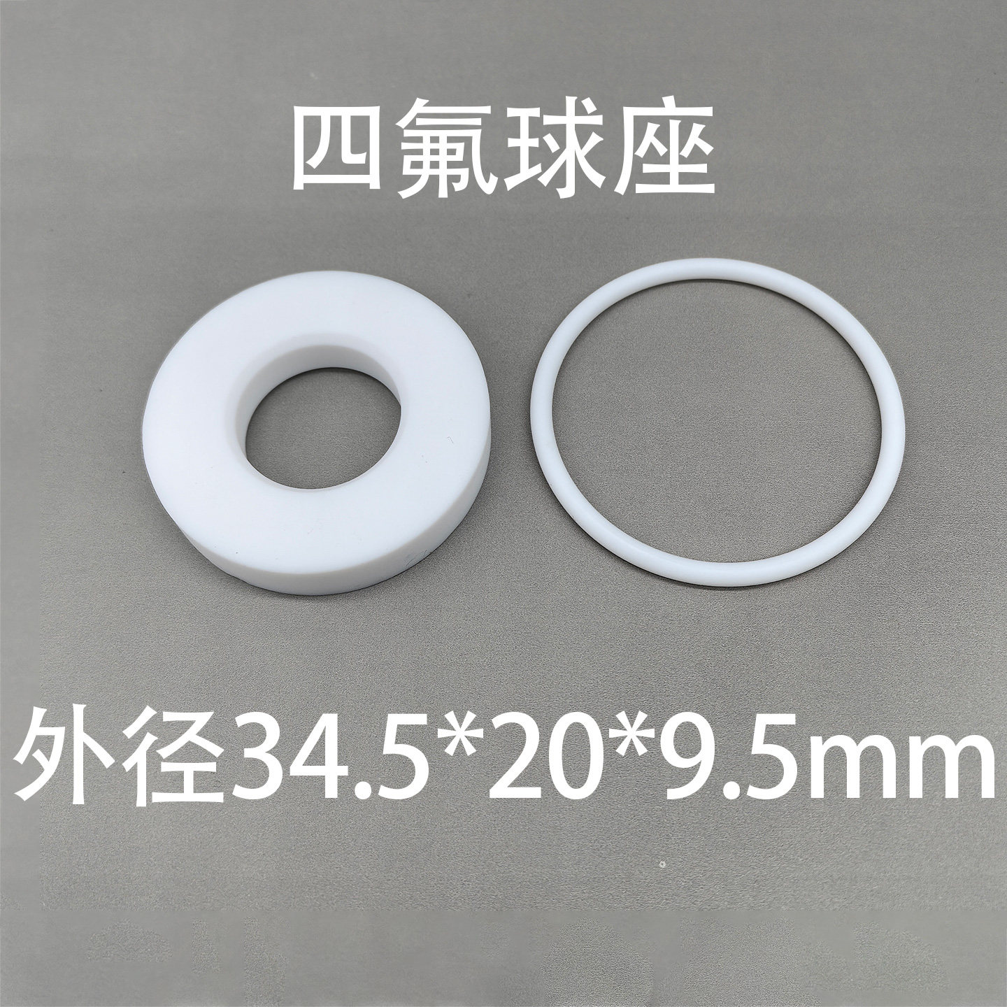PTFE Seat & Seal Kit