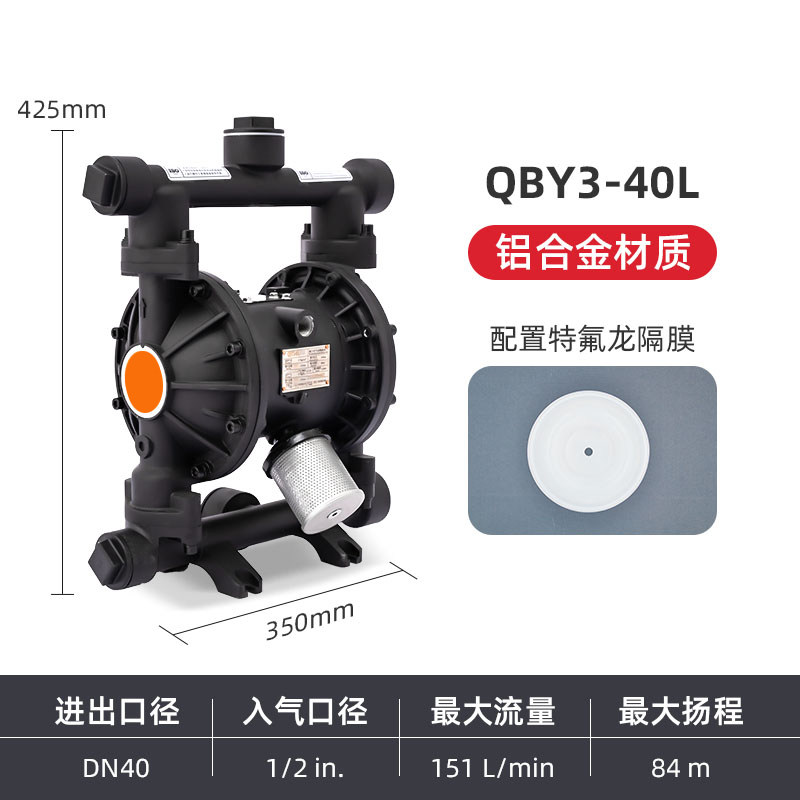 1-1/2 in Aluminum AODD Pump