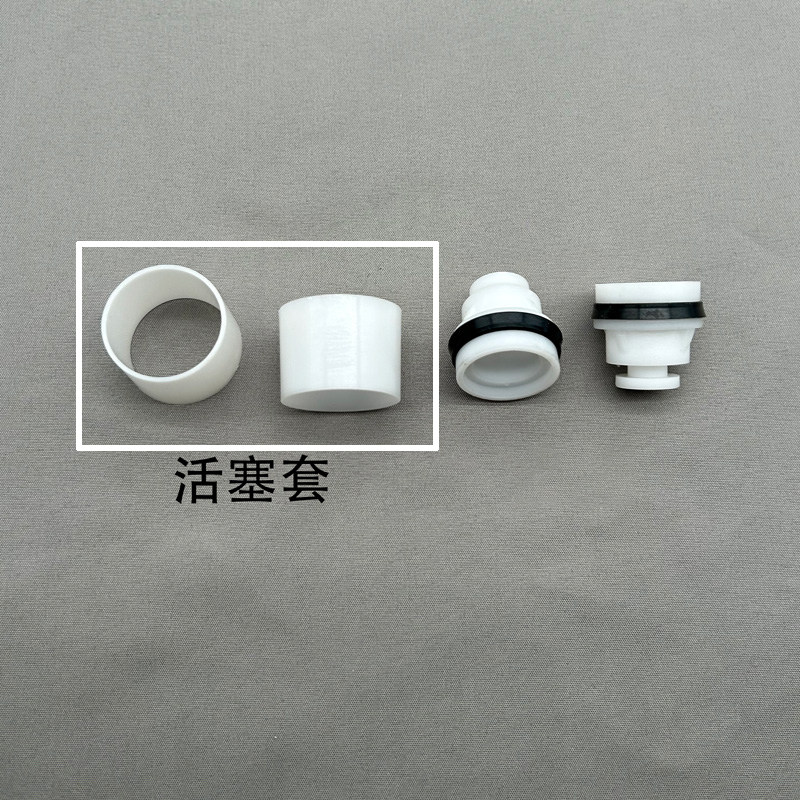Piston Sleeve