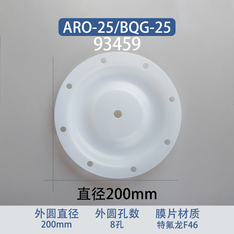 Fluoropolymer Replacement Diaphragm