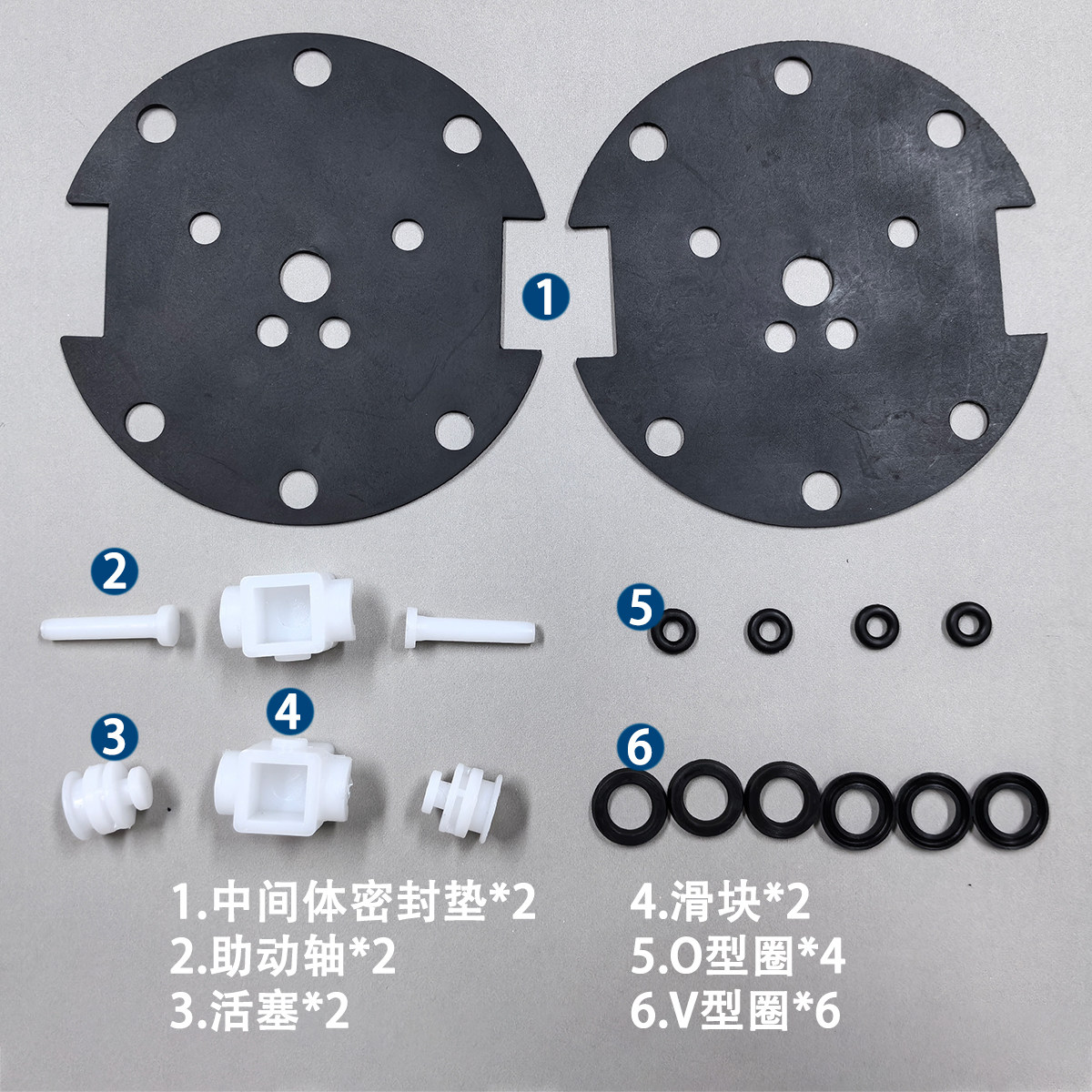 Air Section Repair Kit