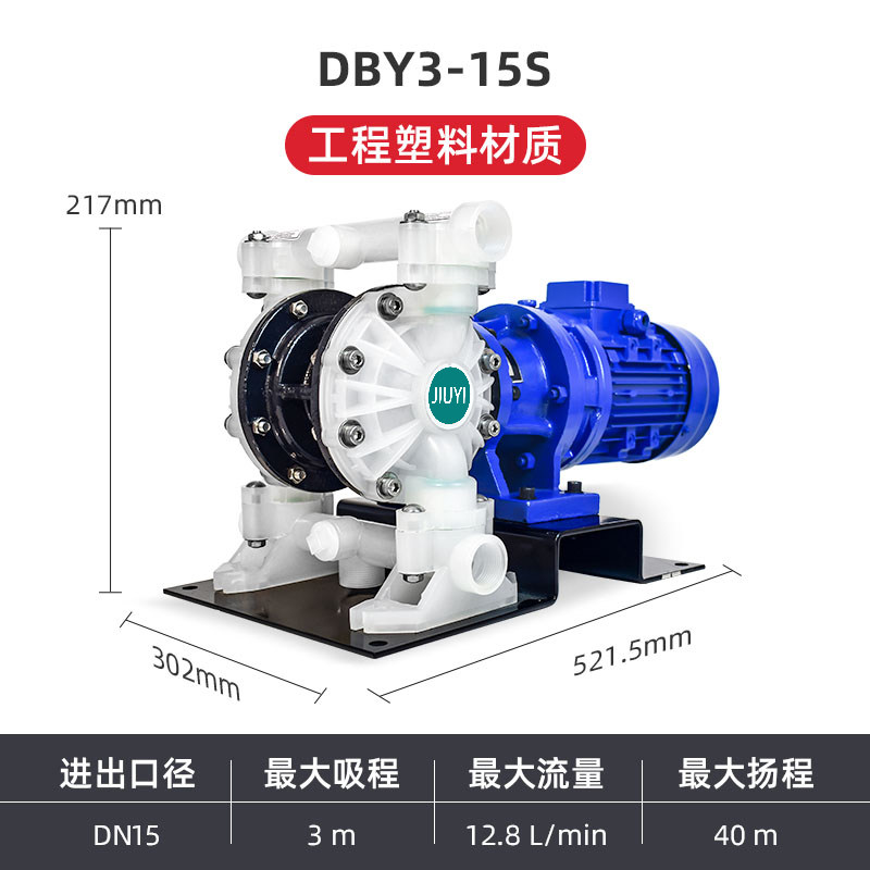 1/2 in Engineering plastic Electric Diaphragm Pump