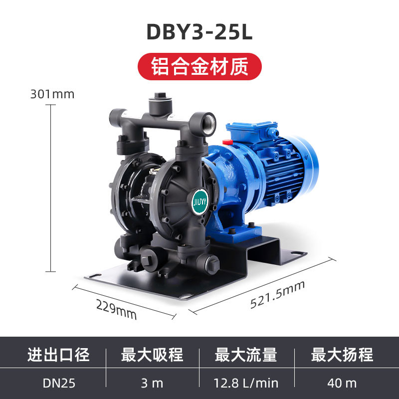 1 in Aluminum Electric Diaphragm Pump