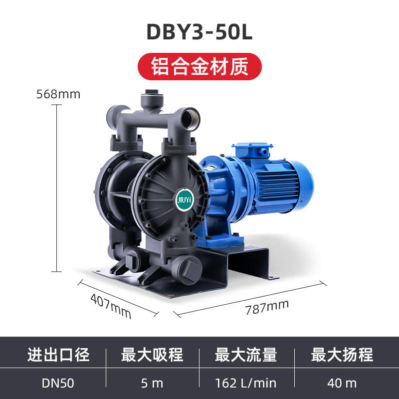 2 in Aluminum Electric Diaphragm Pump