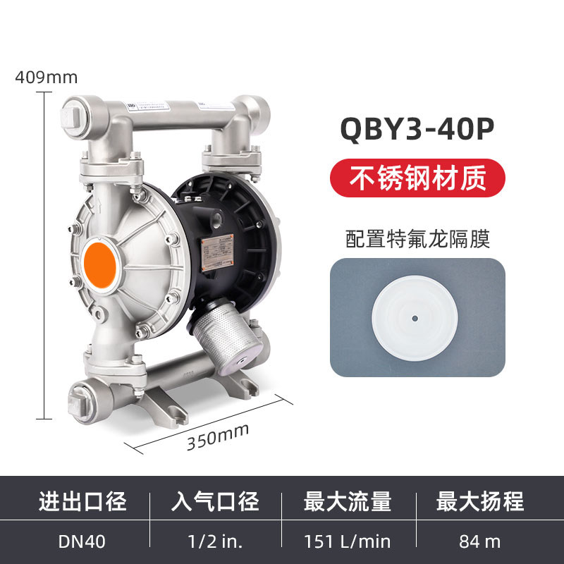 1-1/2 in Stainless steel AODD Pump