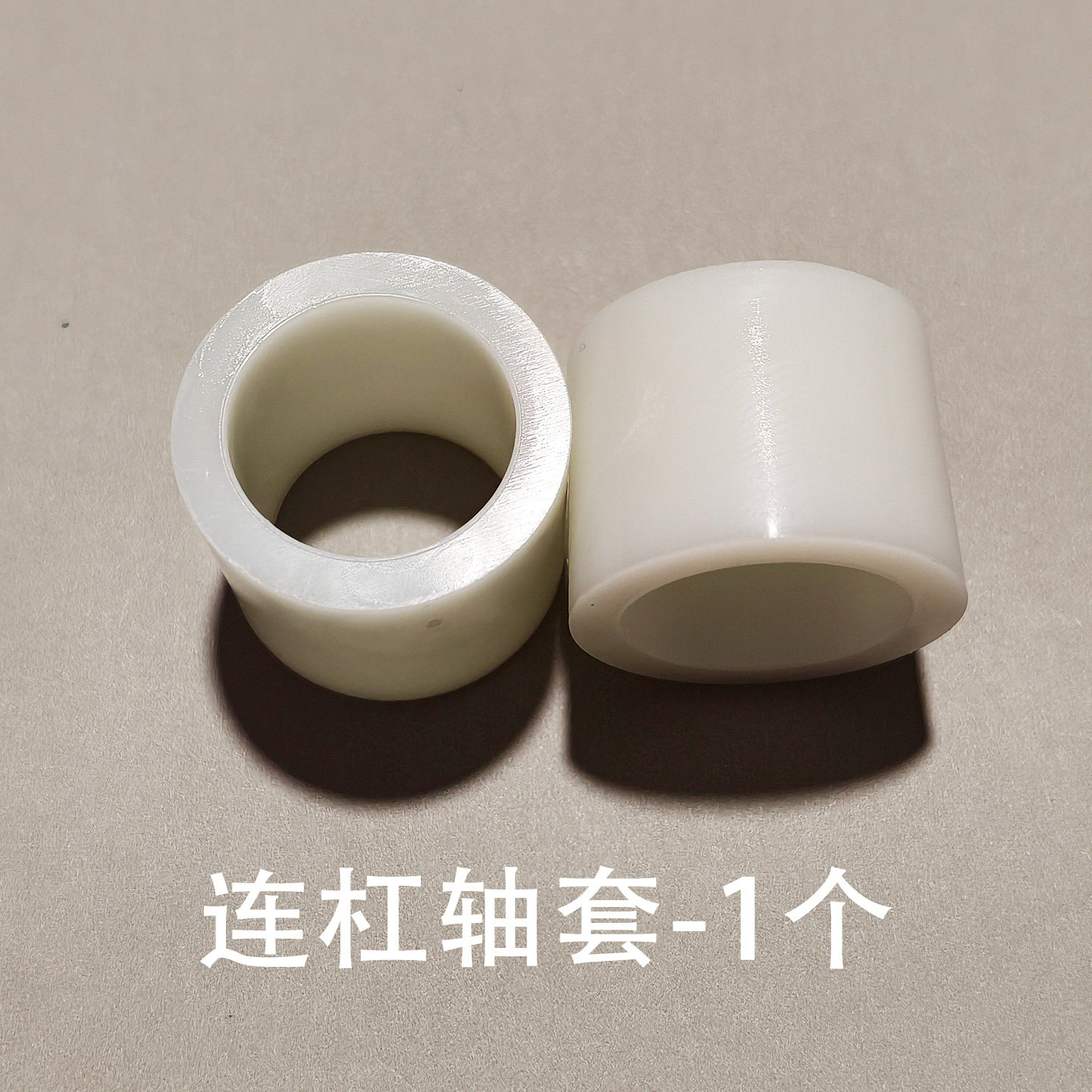 Rod / Bushing