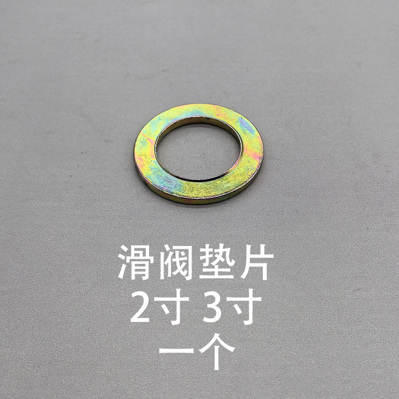 Air Valve Spool