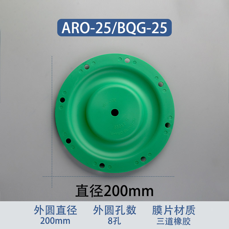 Elastomer Replacement Diaphragm — 200mm