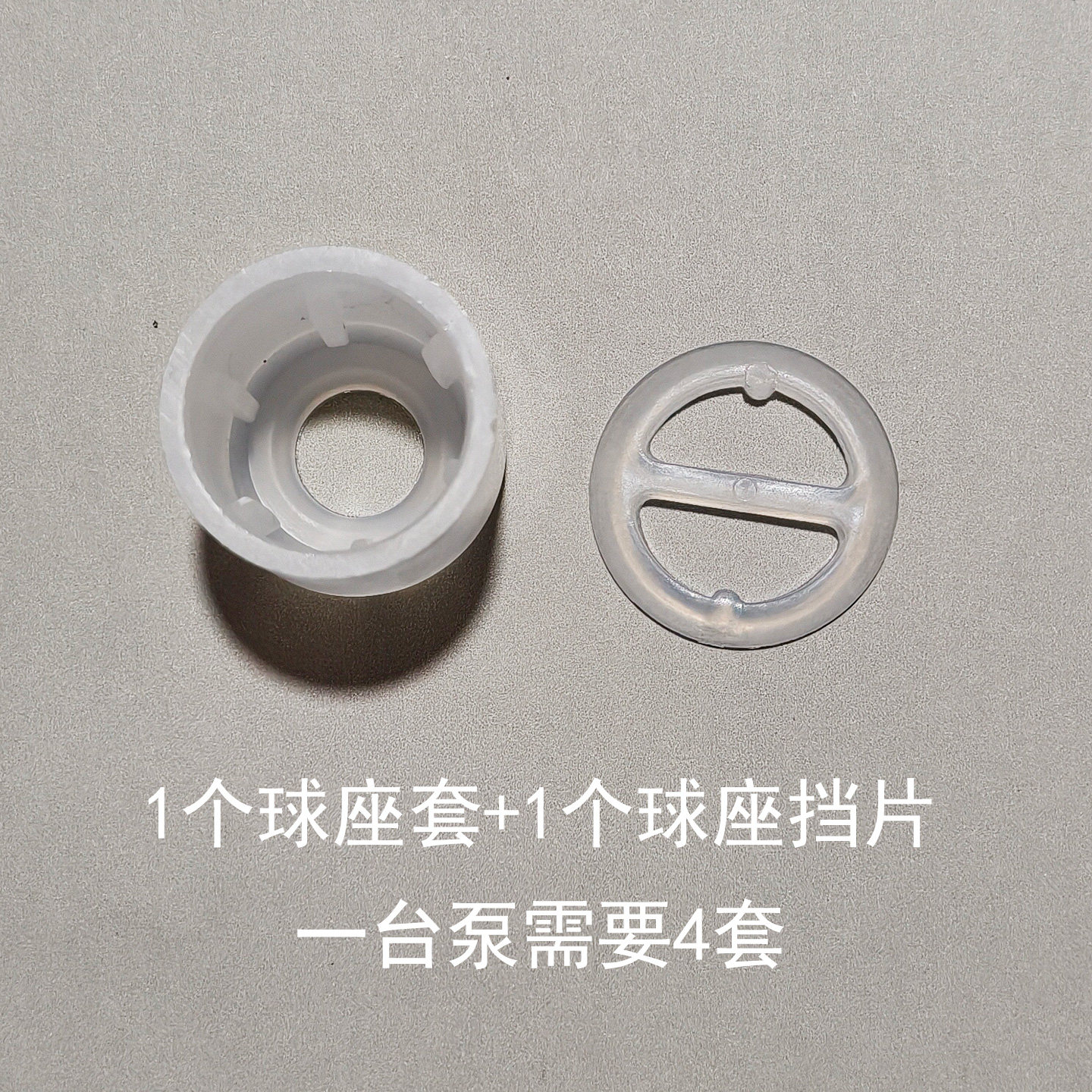 Plastic Air Valve Component