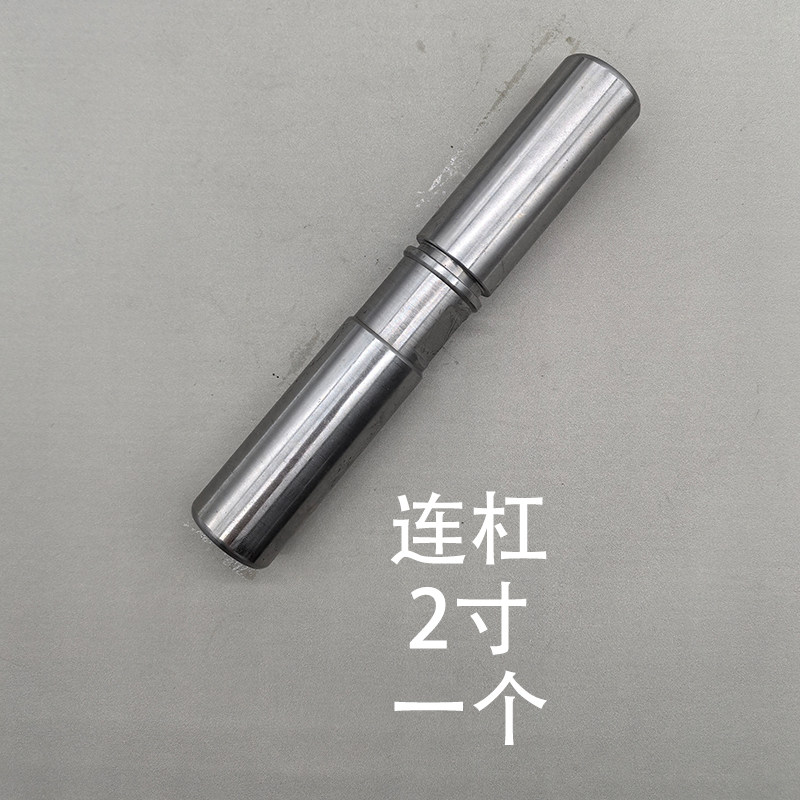 Rod / Bushing — M16x1.5
