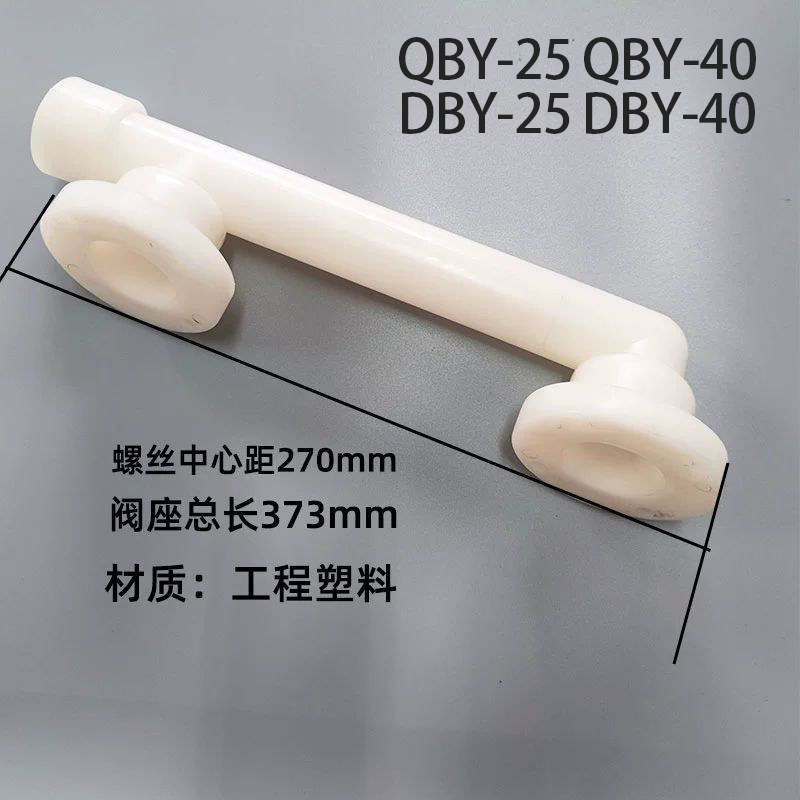 Engineering plastic Discharge Manifold